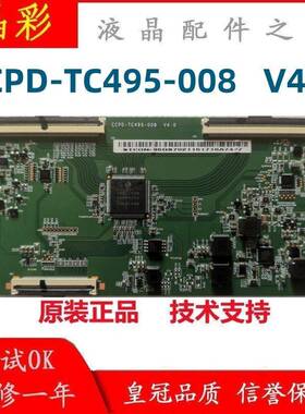 原装现货 熊猫 CCPD-TC495-008 V4.0 逻辑板 CC500PV5D PV7D屏 4K