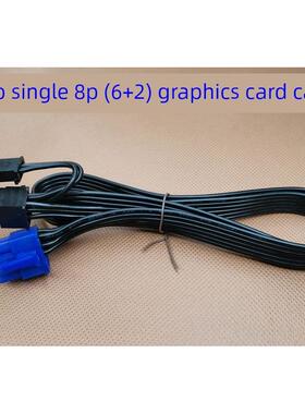 金河田电源模组线DAZZLLE G4 G5 G6全模组600w 700w CPU显卡线