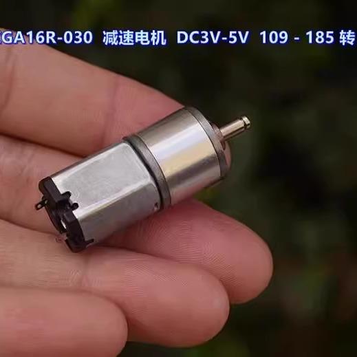 全金属齿轮 ZGA16R-030 微型减速电机 DC3V-5V 减速比 1:91大扭力