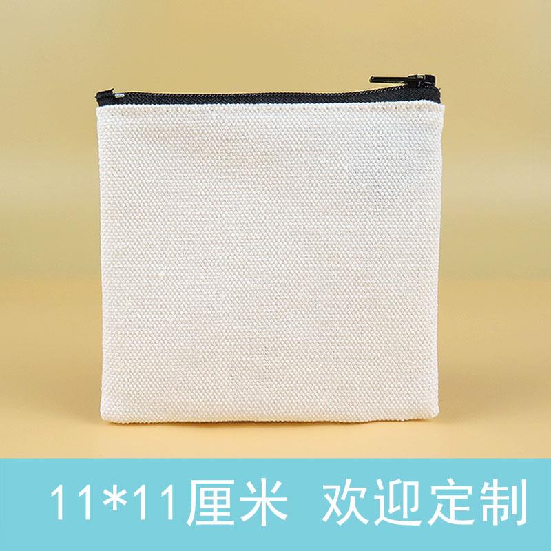 diy儿童纯棉帆布拉链正方形零钱包收纳袋画室手绘涂鸦可印字logo