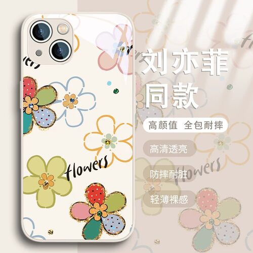 玻璃小花适用vivox300手机壳x200/100pro可爱s60/50/30/9新款y500情侣iqoo15女生13/12外壳neo11高级z10turbo