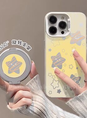 眨眼星星华为pura80手机壳适用mate70新款60/50高级感nova14pro女13情侣12/11/10/9外壳hi畅享80pro麦芒40