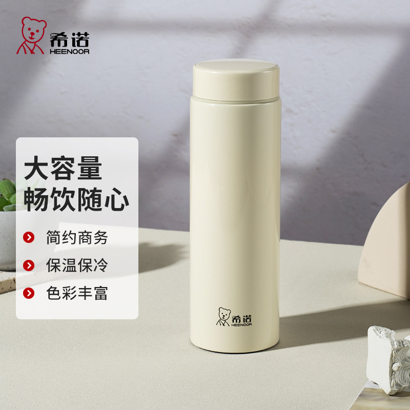 希诺保温杯女款高颜值304不锈钢带滤网高端水杯送女朋友闺蜜实