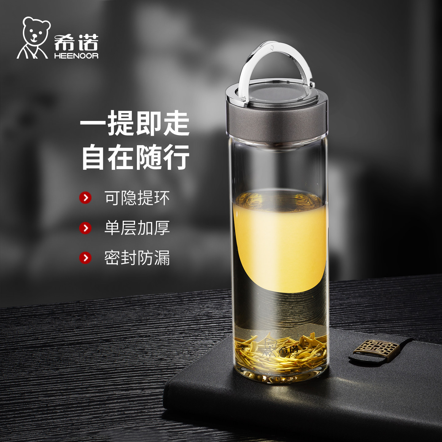 希诺单层玻璃杯男士茶杯图片