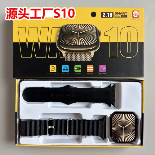 源头工厂华强北s10智能手表蓝牙通话灵动岛玩游戏Watch10智能手表