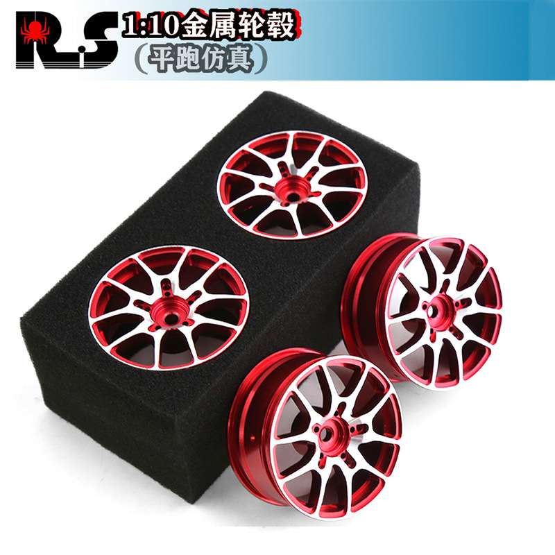 RS红蜘蛛出品田宫TT01 XV02无限94122京商FW06房车轮毂咆哮者R105