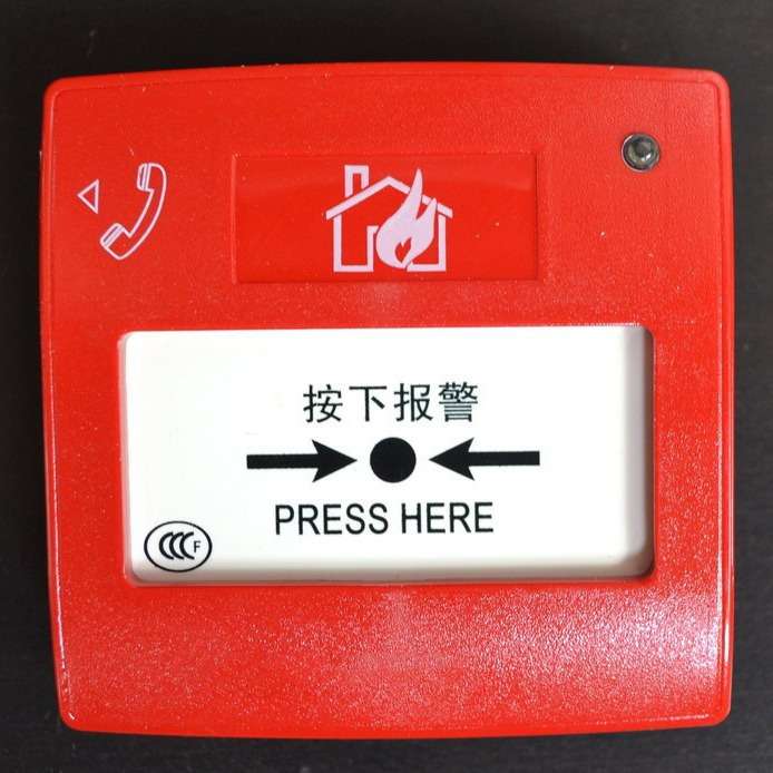 诺帝菲尔 MCP2000 手报 智能手动报警按钮 J-SAP-M-FCI-MCP2000