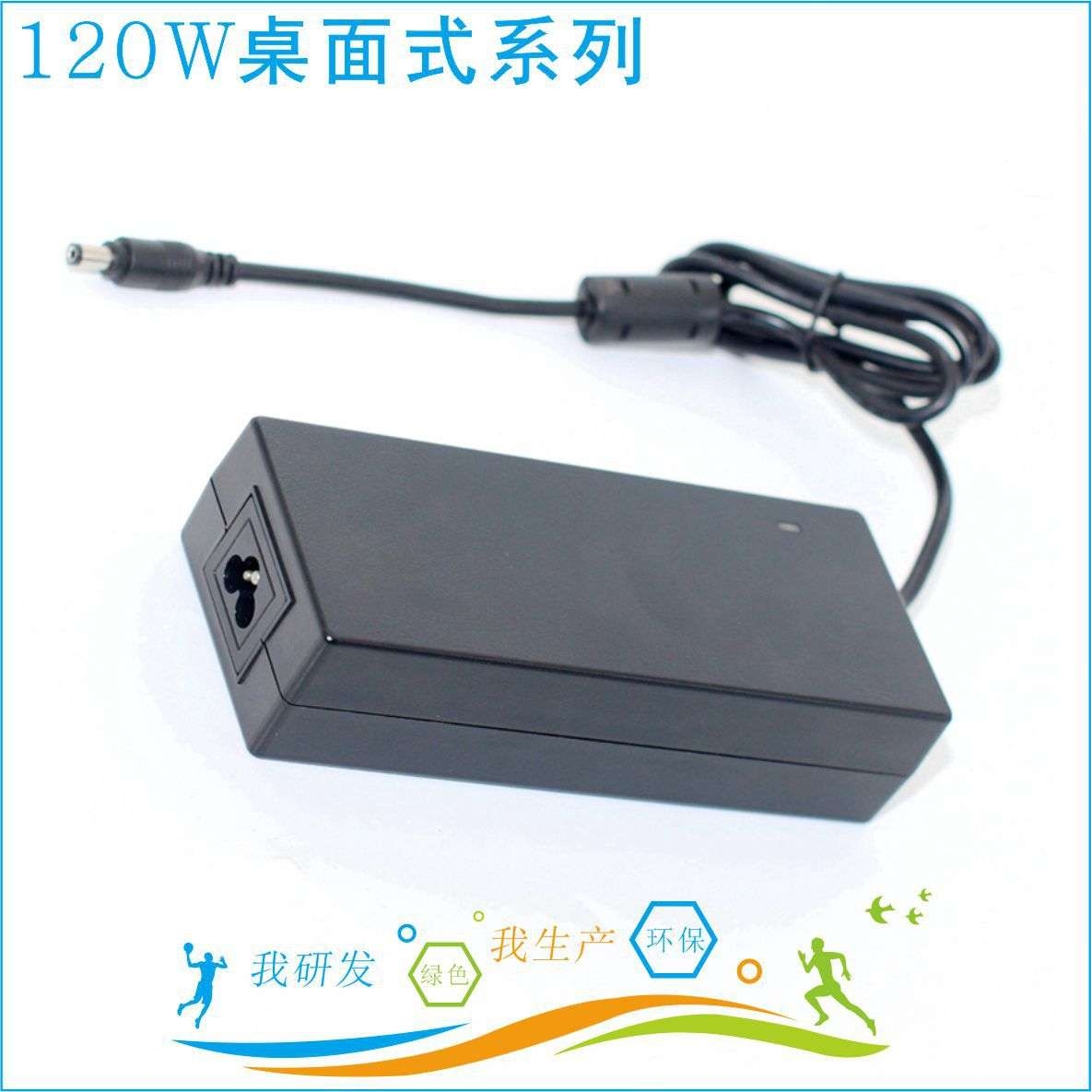 CE认证12V9A电源18V6A车载冰箱18V6A适配器出口南亚出口瑞士 120W