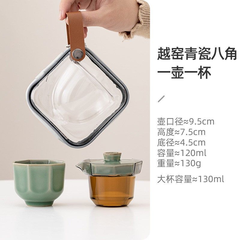 越窑青瓷快客杯旅行茶具套装小型便携式一壶二杯户外泡茶盖碗装备,餐饮具,旅行茶具,淘宝优惠券,粉丝福利购,淘宝优惠卷