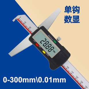 广陆数显深度游标卡尺不锈钢高精度带表盘单钩双钩深度尺0 150mm