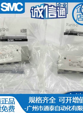 SMC气控阀SYJA5120-M5/SYJA5220-M5/5320-M5/SYJA7120-01/7220-F