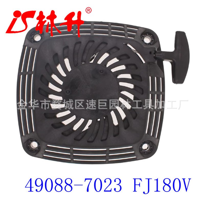 林升拉盘适用于 FS85  HT75 HT70 FC75 BG75 HL75 FS75 FC85