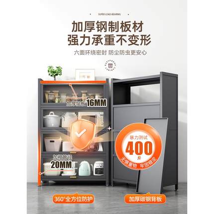 A9L厨房置物架落地多层家用收纳柜子钢制橱柜餐边柜微波炉防尘储