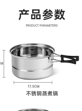 跨境201不锈钢户外野营携带套锅套装  1-2人便携式旅行锅 野餐锅