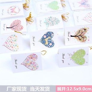 金丝线款对折儿童节贺卡 教师节感恩卡片祝福留言卡