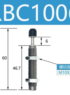 smc缓冲器RJ/RBC/RB0806S/1007/0604/0805/1412/1411/2015/2725-S