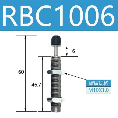 smc缓冲器RJ/RBC/RB0806S/1007/0604/0805/1412/1411/2015/2725-S