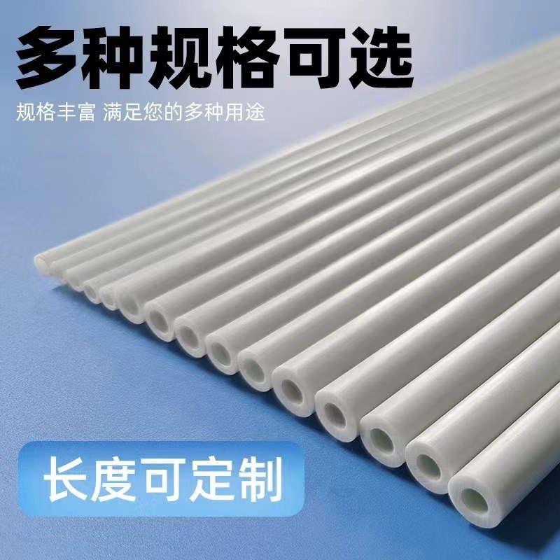 20根新型玻璃纤维空心管防逃网支撑杆玻璃纤维杆可开槽空心管