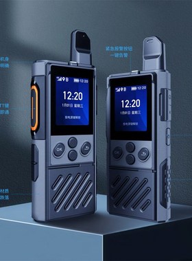 Hytera海能达P30公网对讲机4G全网通不限距离手持机安保 物业手台