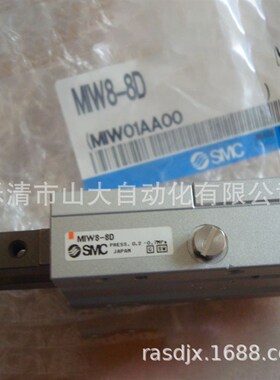 现货供原装SMC气爪 MHZJ2-10D-16D-20D-25D行气动手指气缸