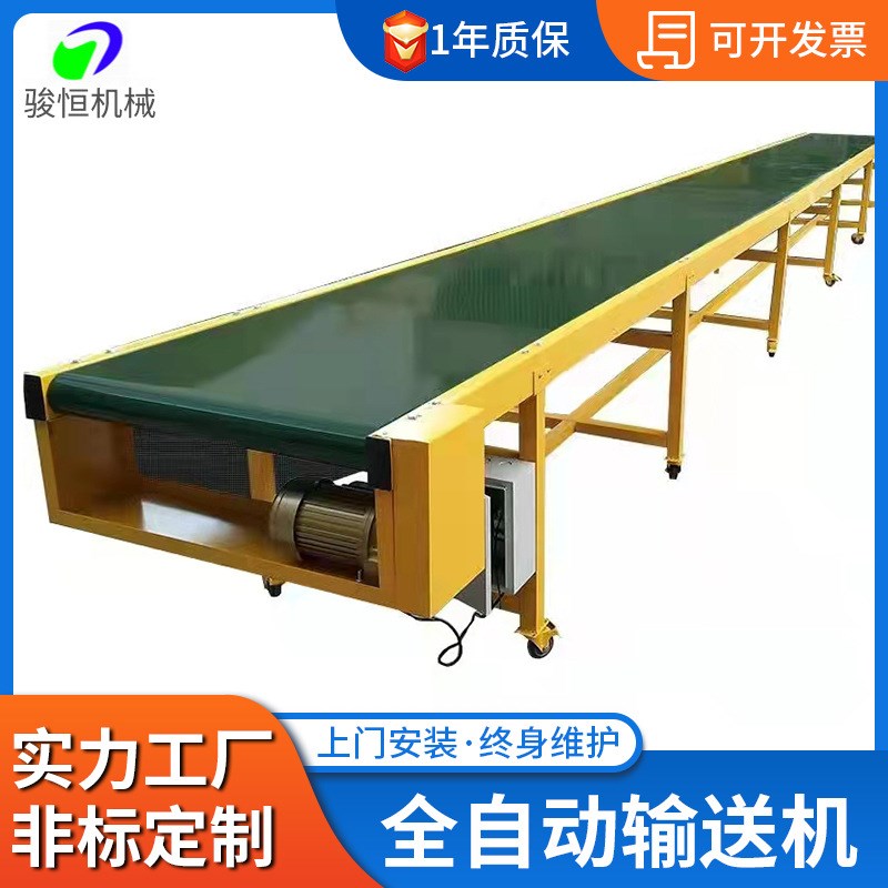 升降移动式皮带输送机 爬坡输送机设备物流分拣输送带 链板输送机
