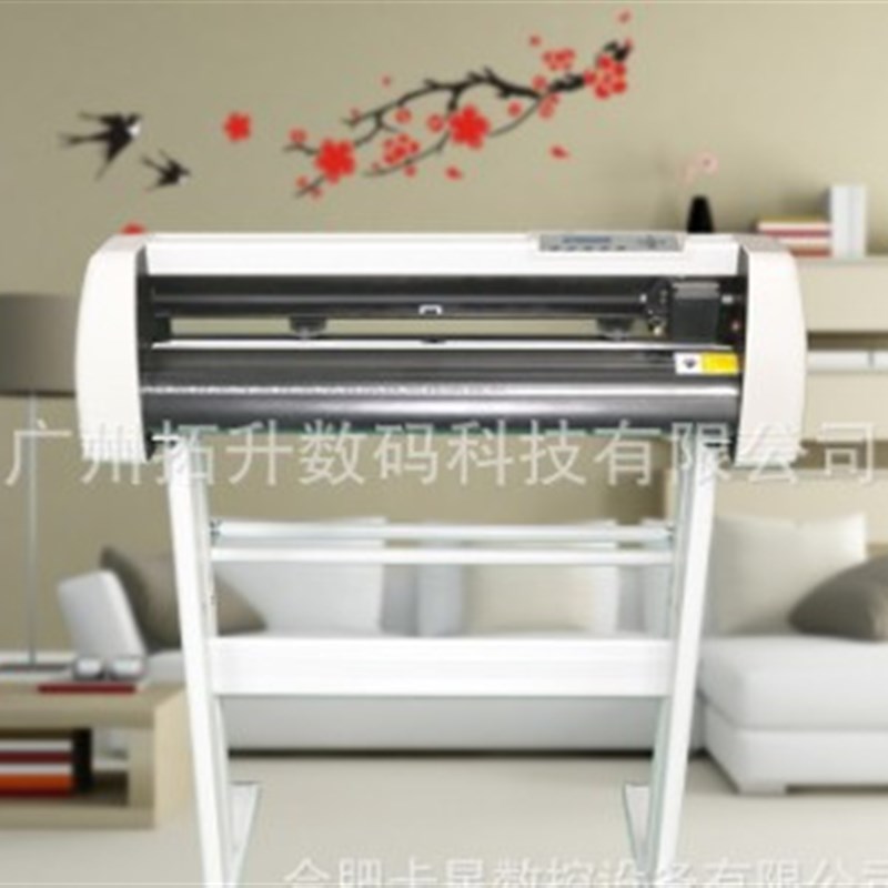 1350mm广告绘图机 不干胶电脑刻绘机出口型 Cutting plotter