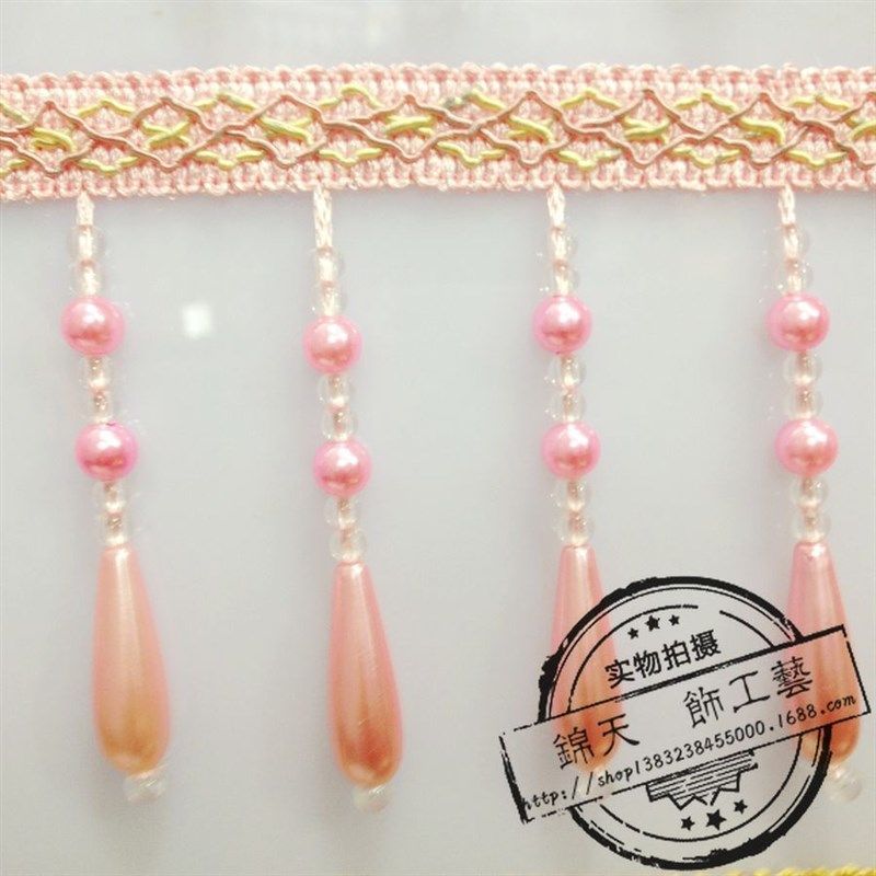 【锦天】2015新款 窗帘珠子花边 窗帘配件 家纺辅料 长珍珠,居家布艺,花边,淘宝优惠券,粉丝福利购,淘宝优惠卷