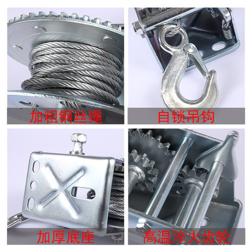 手摇绞盘起重工具 800磅家用小型拖车牵引器高碳钢手动绞盘