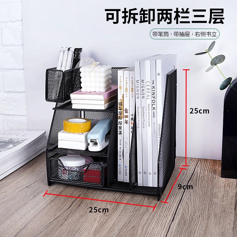 可拆卸桌面金属文件架办公用品文件资料铁艺分格收纳文件框