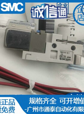 VQZ332R-5L-C6 VQZ332R-5MO-C6 VQZ332R-5M-C6-F SMC电磁阀现货