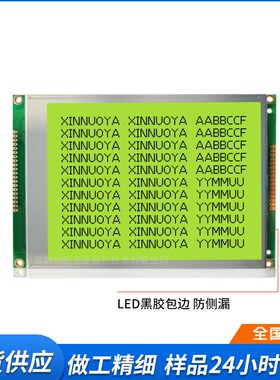 320240B1 图形点阵模块 蓝膜 5.7显示屏 LCM 14PIN FPC排线接口