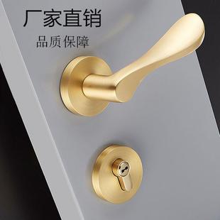 金色门锁室内家用分体门锁简约卧室门把手木门锁具磁吸静音房凌之