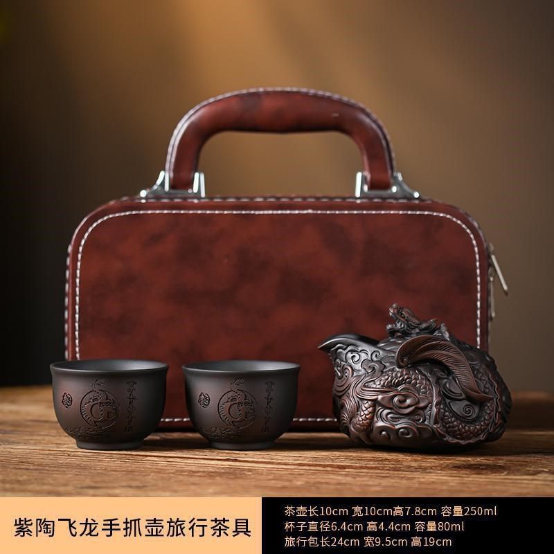 手工紫陶满工雕旅行茶具一壶二杯便携式手抓茶壶户外旅游泡茶,餐饮具,茶壶,淘宝优惠券,粉丝福利购,淘宝优惠卷