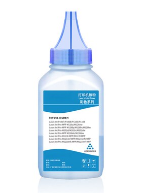 适用奔图CP1150DN碳粉CM1155ADN硒鼓墨粉CP1155DN彩色激光鼓墨粉