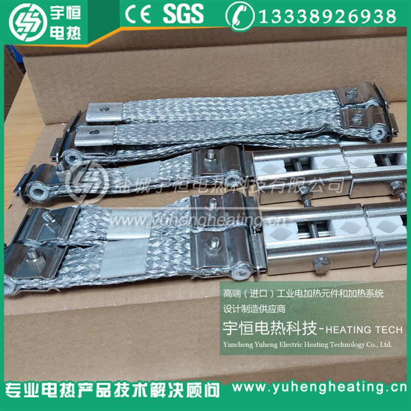 电炉丝接线不锈钢铝材编织带接线带 硅碳棒/硅钼棒接线陶瓷夹具