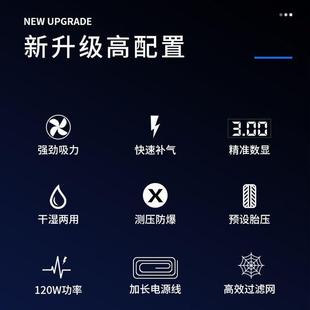 车载吸尘器无线充气泵大吸力小汽车家车两用充电通用大功率四合一