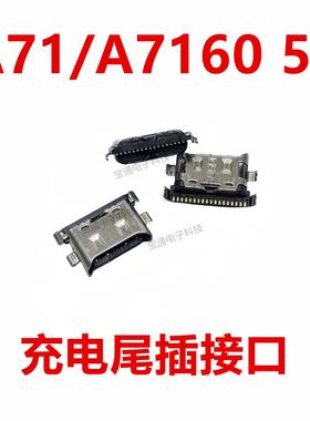 适用于 于三星A71/A7160 5G 尾插 充电内置口手机USB接口