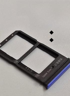 适用VIVO iQOO Z1X卡托卡槽 iqooz1x手机SIM插卡座卡拖卡套卡架子