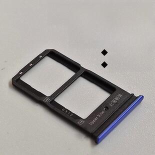 适用VIVO iQOO Z1X卡托卡槽 iqooz1x手机SIM插卡座卡拖卡套卡架子