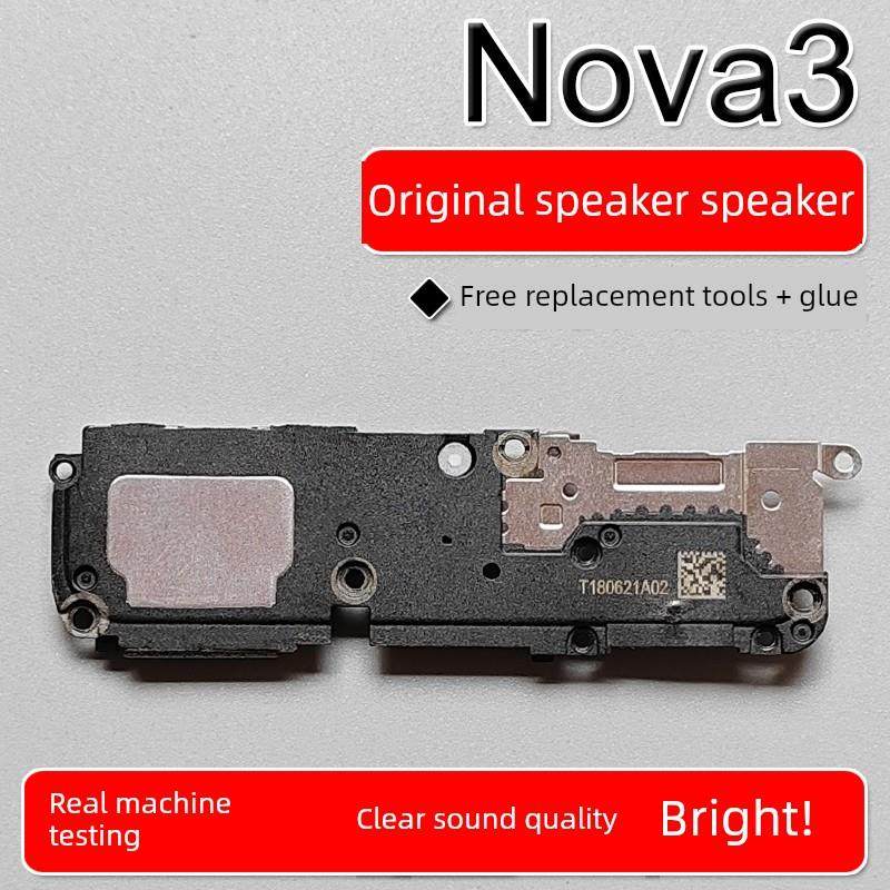 适用于华为 nova3 原装喇叭总成扬声器手机免提响铃声音 PAR-AL00