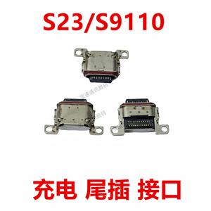 适用于三星S23/S9110 尾插 type-c 充电 手机 USB接口 插口