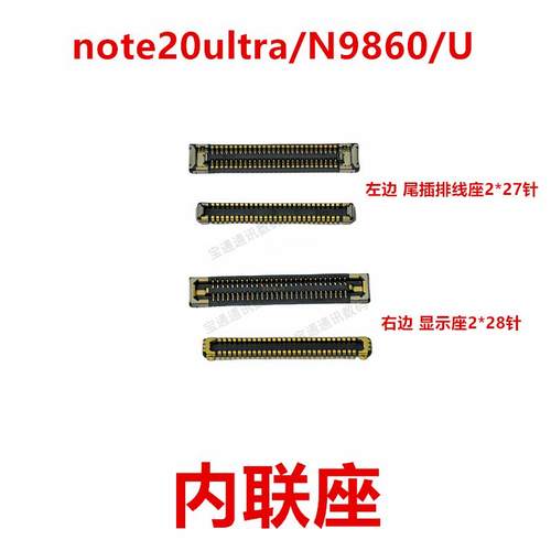 适用于三星note20ultra/N9860/U 屏幕显示座电池尾插排线内联座