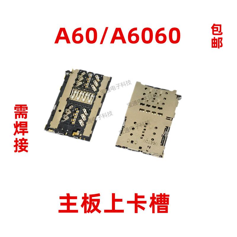 适用于三星 A60卡座卡芯 A6060手机内置主板SIM卡槽卡盖