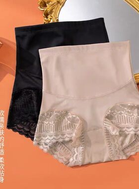 束腹裤高腰提臀内裤女士