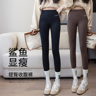 朵莲缇鲨鱼裤女外穿春秋2025新款沙鱼内搭裤秋冬加绒高腰瑜珈裤路