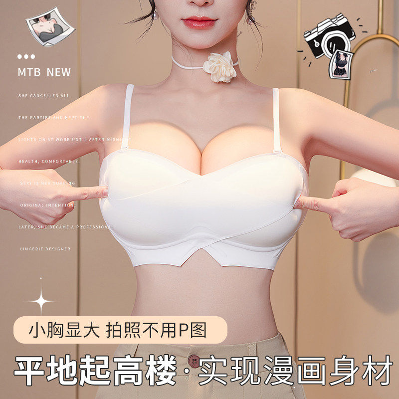 女主播专用外扩内衣女小