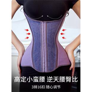 U型腰封吊带夏季透气蚂蚁腰沙土束腰乳胶收小肚子减肥产后收腹带