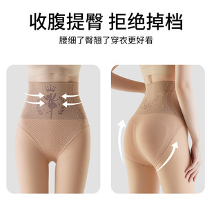 光腿神器女秋冬裸感大尺码加绒厚200斤不掉档水光袜肉色内搭裤外