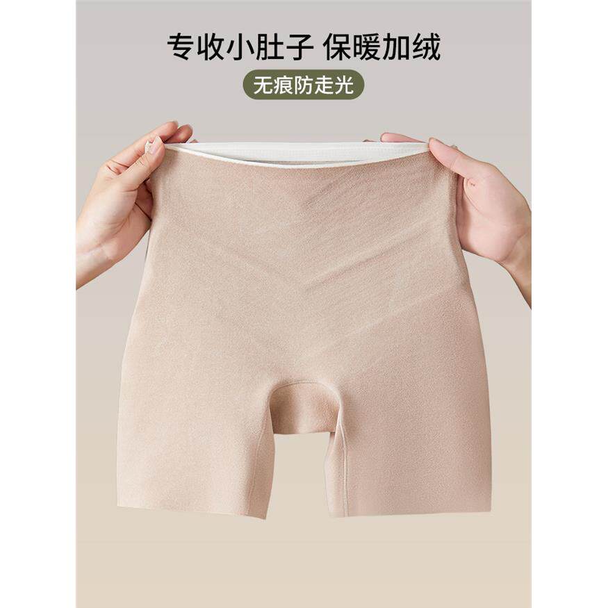 高腰收腹提臀裤女加绒保
