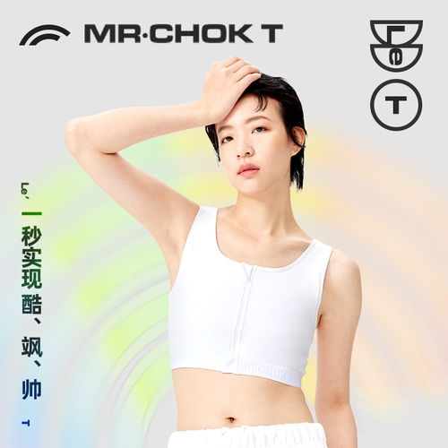 酷克儿束胸内衣大胸显小